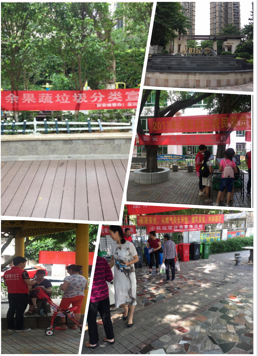 三盛環?！袄诸愋麄鳌被顒? class=